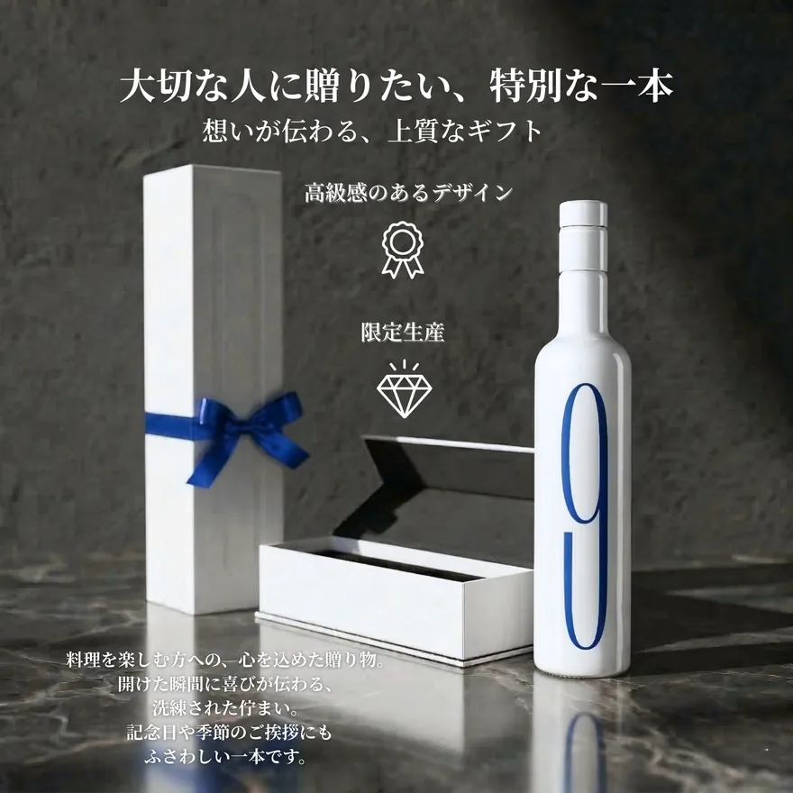 9 Oliveres product image by PPC Ninja